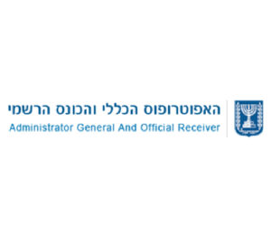האפוטרופוס הכללי