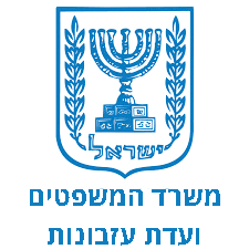 ועדת העזבונות